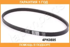 ������������ ������ Japanparts / DV4PK0805 �������� 12 ��� DV4PK0805 ����