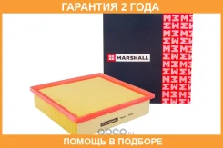 ������� ��������� � �������� (��������) Marshall / MA4811 �������� 24 ��� MA4811 ����