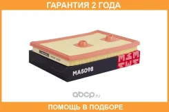 ������� ��������� � �������� (��������) Marshall / MA5098 �������� 24 ��� MA5098 ����