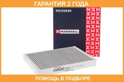 ������� ��������� � �������� (��������) Marshall / MC9253K �������� 24 ��� MC9253K ����