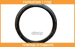 ������� NOK / BH2845E0 �������� 12 ��� BH2845E0 ����