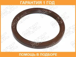 ������� NOK / BH4519H0 �������� 12 ��� BH4519H0 ����