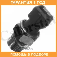 ������ �������� ����� Vernet / OS3508 �������� 12 ��� OS3508 ����