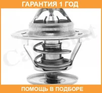 ���������, ����������� �������� Vernet / TH143987J �������� 12 ��� TH143987J ����