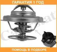 ���������, ����������� �������� Vernet / TH147687J TH147687J ����