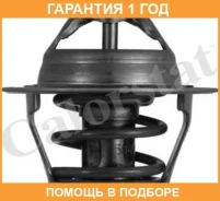 ���������, ����������� �������� Vernet / TH489887J �������� 12 ��� TH489887J ����
