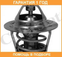 ���������, ����������� �������� Vernet / TH332888J �������� 12 ��� TH332888J ����