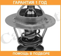 ���������, ����������� �������� Vernet / TH507788J �������� 12 ��� TH507788J ����