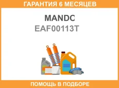 ������ ��������� Mando / EAF00113T �������� 6 ��� EAF00113T ����