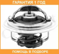 ���������, ����������� �������� Vernet / TH596282J �������� 12 ��� TH596282J ����