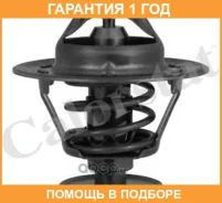 ���������, ����������� �������� Vernet / TH579276J �������� 12 ��� TH579276J ����