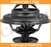 ���������, ����������� �������� Vernet / TH624392J �������� 12 ��� TH624392J ����