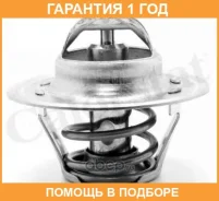 ���������, ����������� �������� Vernet / TH627687J �������� 12 ��� TH627687J ����