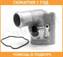 ���������, ����������� �������� Vernet / TH651792J �������� 12 ��� TH651792J ����