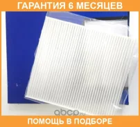 ������ ������ Mando / ECF00010M �������� 6 ��� ECF00010M ����