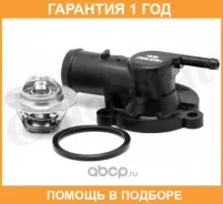 ���������, ����������� �������� Vernet / TH673288J �������� 12 ��� TH673288J ����