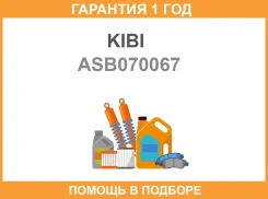 ������� KIBI / ASB070067 �������� 12 ��� ASB070067 ����