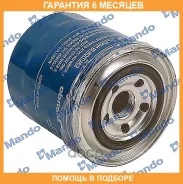 ������ ��������� D4AL, D4DA, D4DB Mando / EFF00005T �������� 6 ��� EFF00005T ����