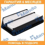 ������ ��������� Mando / MAF041 �������� 6 ��� MAF041 ����