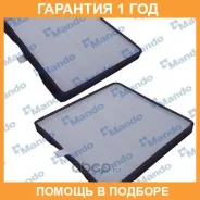 ������ ������ Mando / MCF041 �������� 12 ��� MCF041 ����