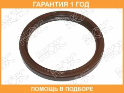 ������� NOK / BH6133E0 �������� 12 ��� BH6133E0 ����