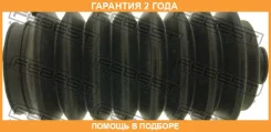 ������� ������� ����� ����� Febest / Hrkbpr �������� 24 ��� 00346, 00X21894, 00X21949, 00X21983, 00X22027, 01346, 03062, 03070, 0440141, 0440146, 07SK...