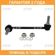 ���� ������������� CTR / CL0030L �������� 24 ��� CL0030L ����