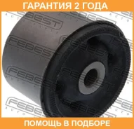 ����������� Febest / Hyabger �������� 24 ��� 00280280, 101CE2841, 103112, 11K1353, 1201GER, 12062734, 142201870, 160627341, 23070693, 4550272, 514883...