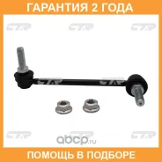 ���� ������������� CTR / CL0030R �������� 24 ��� CL0030R ����
