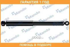 ����������� MSS020125 Mando / MSS020125 �������� 12 ��� MSS020125 ����