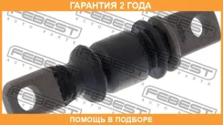 ����������� Febest / Hyabsfs �������� 24 ��� 00285241, 101CE2880, 11K1369, 1201SFS, 1201SPS, 12062296, 16062296, 2806043, 29666, 33585, 3700053, 37146...