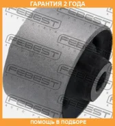 ����������� Febest / Hyabtuc9 �������� 24 ��� HYABTUC9 ����