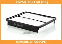 ��������� ������ MANN / C27050 �������� 1 ��� C27050 ����
