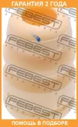 �������� ��������� ������������ Febest / HYD001 �������� 24 ��� HYD001 ����