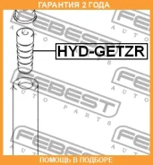 �������� ������� ������������ Febest / Hydgetzr �������� 24 ��� 00X17371, 100A17159, 110CE2291, 110CE2564, 11271734, 1151042SX, 13143021, 159H21, 1651...