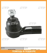 ���������� ������� ���� CTR / CE0272 CE0272 ����