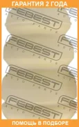 �������� ��������� ������������ Febest / Hydsf �������� 24 ��� 00289647, 00X17492, 00X17574, 100A17280, 100A17362, 110CE2285, 110CE2297, 11272106, 112...