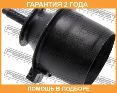 ����������� Febest / Hymtuclh �������� 24 ��� 00X16113, 100A15901, 101CE4703, 1212TUCLH, 14K2908, 218102E000, 218122E000, 2519713SX, 30112089, 514544...