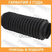 ������� ��������� ������������ Febest / Hyshbsfe18F �������� 24 ��� HYSHBSFE18F ����