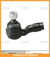 ���������� ������� ���� CTR / CE0590 CE0590 ����
