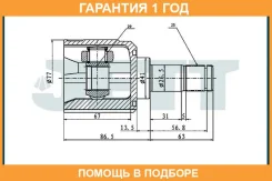 ���� ������� JETT / V401416 �������� 12 ��� V401416 ����