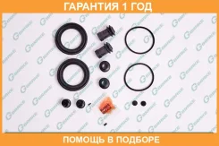 ����������� �������� G-Brake / GK130 �������� 12 ��� GK130 ����