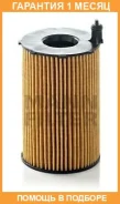 �������� ������ MANN / HU8005Z �������� 1 ��� HU8005Z ����