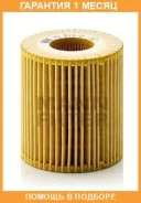 �������� ������ MANN / HU8152X �������� 1 ��� HU8152X ����