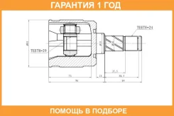 ���� ���������� JETT / V404027 �������� 12 ��� V404027 ����