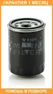 �������� ������ MANN / W6104 W6104 ����