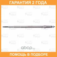 ����� ����������� ��� ����������� Nissan Patrol GR (00-) 3.0DTi Startvolt / GLSP044 �������� 24 ��� ���� �� 4 �� GLSP044 ����