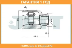 ���� ���������� JETT / V406006 �������� 12 ��� V406006 ����