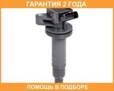 ������� ��������� ��� ����������� Toyota Corolla (01-) 1.4i/1.6i/1.8i/Peugeot 107 (06-) 1.0i Startvolt / SC1914 �������� 24 ��� SC1914 ����