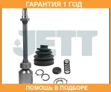 ���� ���������� JETT / V409004 �������� 12 ��� V409004 ����